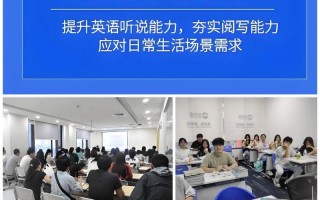 武汉好的成人英语培训机构