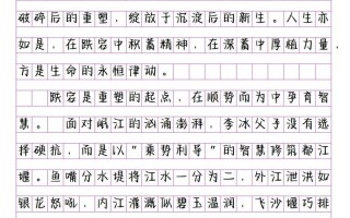 2025 议论文 范文