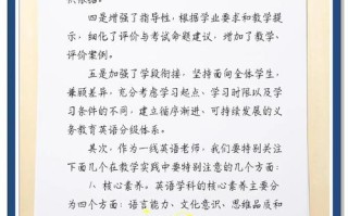 英语培训真能提升我的英语能力吗？