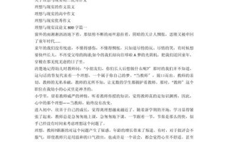 理想是什么？为何我们都需要理想？