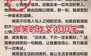 微笑为何看似简单却难做到？