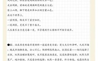 高考议论文作文万能开头