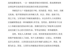 爱情是什么？议论文如何解？