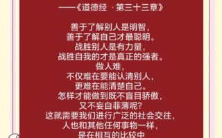 人贵有自知之明，为何难做到？