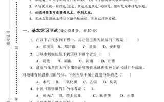 2025单招综合素质题考什么？