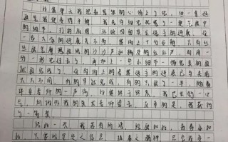 改变议论文作文800字