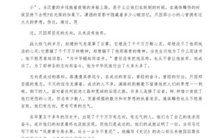 梦想何以照进现实？