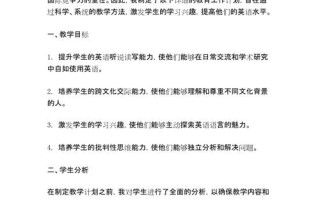 少儿英语师资培训计划如何高效落地？