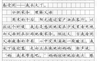 如何长成自己的样子？