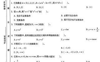 2025高职单招试卷有何变化或新趋势？