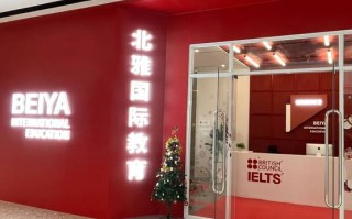 北京sat英语培训学校