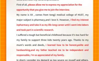 30秒英文单招自我介绍怎么准备？