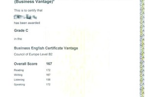 深圳BEC商务英语培训哪家好？