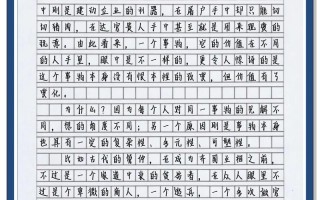 物以稀为贵是永恒真理吗？