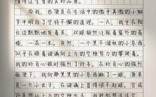 坚持，成功路上的必备品质？