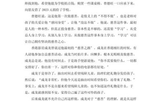 互联网慈善，如何行稳致远？