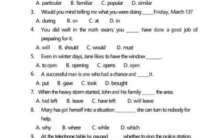 2025体育单招英语试卷难度如何？