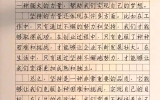 坚持本心为何难？如何守住人生初心？