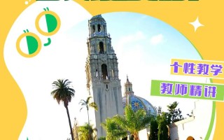 温州英语过级培训机构哪家好？