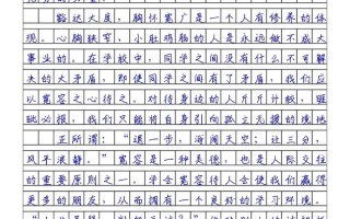 宽容如何塑造人格与社会和谐？