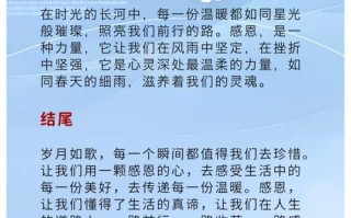 感恩素材有哪些实用价值？