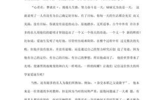 目标，为何是人生的灯塔？