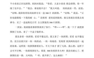 耐心为何是成事的关键？