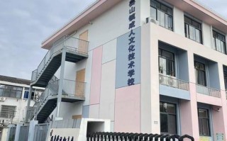 浦东新区英语培训学校哪家好？