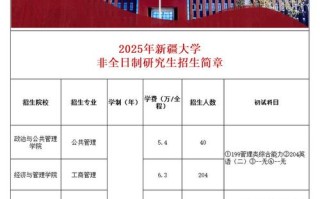 2025新疆本科单招网怎么报名？