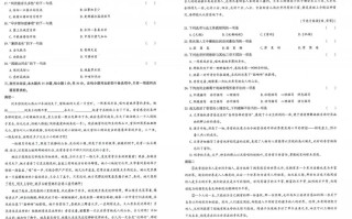 吉林高职单招模拟试卷怎么获取？