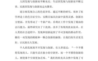 合作创新如何突破瓶颈？