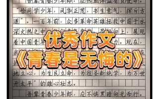 初中议论文写作如何提升600字论述深度？