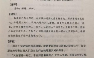 将心比心，人际交往的黄金法则？
