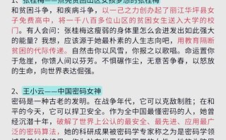 高中议论文高分写作有何秘诀？