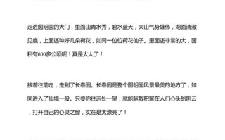 圆明园与横店，历史的真实与再现？