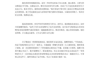 错过的遗憾，如何化为成长的养分？