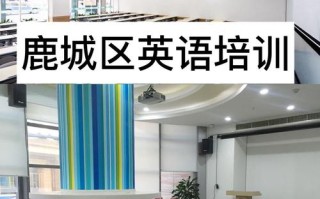 温州英语培训机构哪家更靠谱？