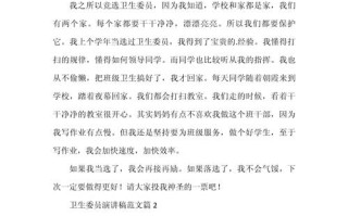 卫生之议，如何铸就文明基石？