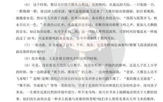 2025四川单招试题难度如何？