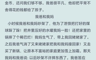 言传身教作文议论文800