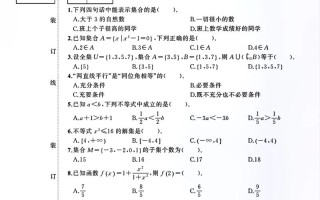 河北高职单招试题及答案哪里有？