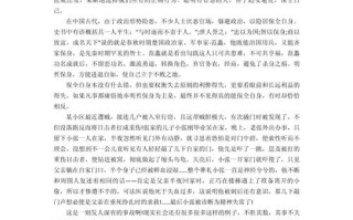 不求回报是否真的存在？