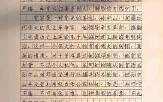 宽容为何重要？如何践行？