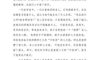 生命为何可贵？我们该如何珍视？