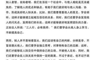 人才评价标准应如何科学确立？