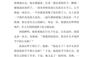 放下，是懦弱还是智慧？