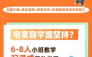 英语培训该从口语开始吗？