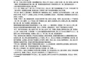 平凡与不平凡界限何在？