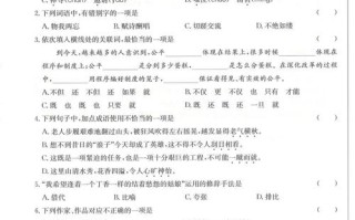 2025高职单招语文卷考什么？