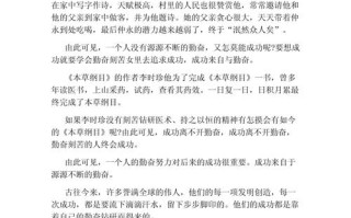 勤奋是成功的唯一路径吗？